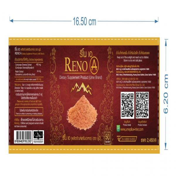 RENO A