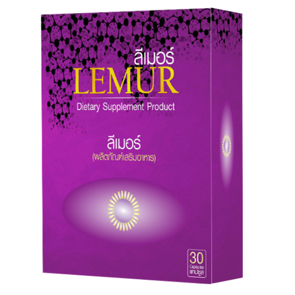 ลีเมอร์