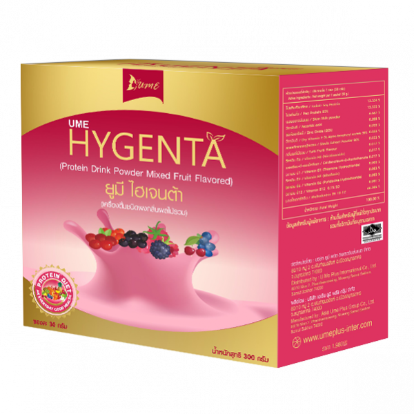 ยูมี ไฮเจนต้า