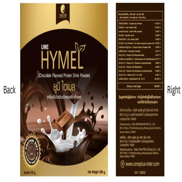 UME HYMEL