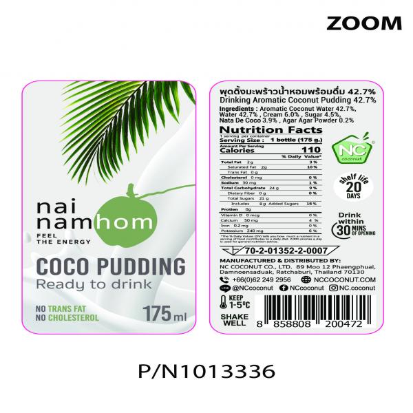 พุดดิ้งมะพร้าวน้ำหอมพร้อมดื่ม 42.7 %