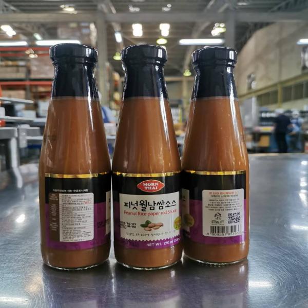 Peanut Rice Paper Roll Sauce