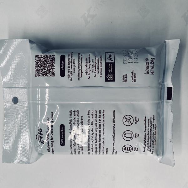 น้ำตาลคลุมเค้กสำเร็จรูปสีแดง 250 กรัม (ตรา ลิน)