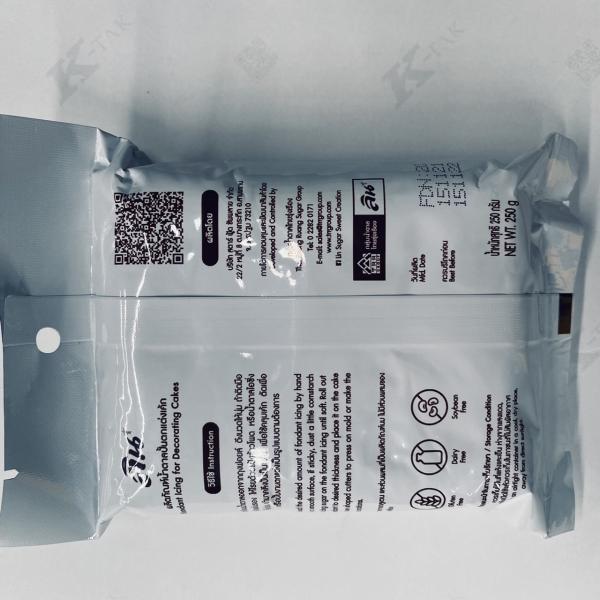 น้ำตาลคลุมเค้กสำเร็จรูปสีน้ำตาล 250 กรัม (ตรา ลิน)