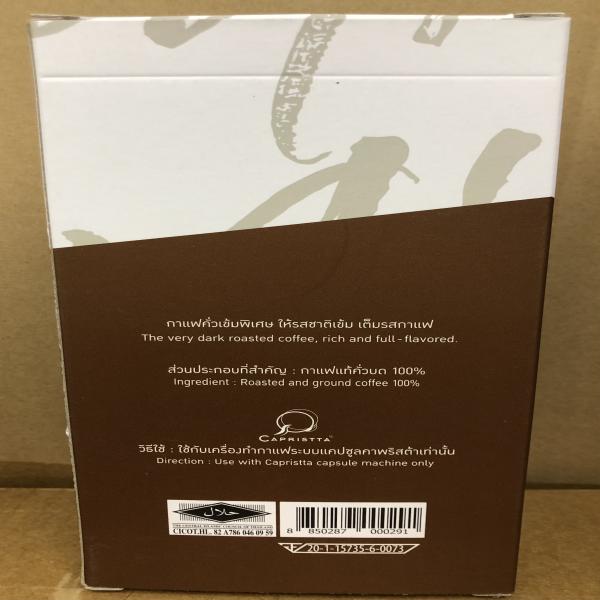 Extra Dark Roasted and Ground Coffee Capsule