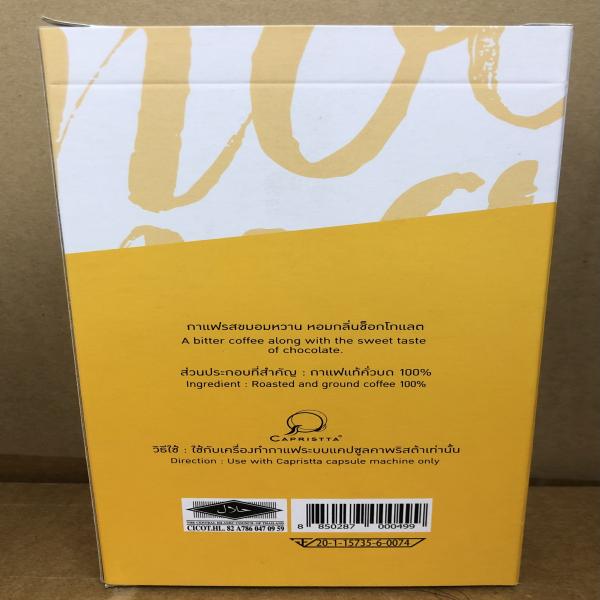 Mocca Roasted and Ground Coffee Capsule