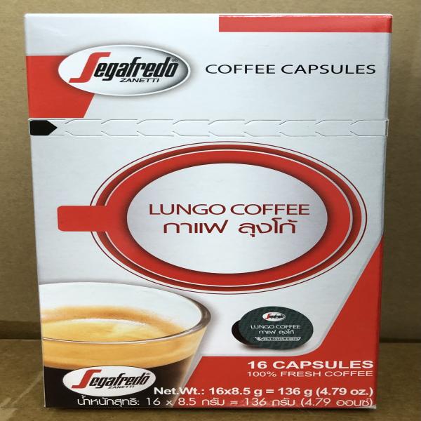 กาแฟลุงโก้