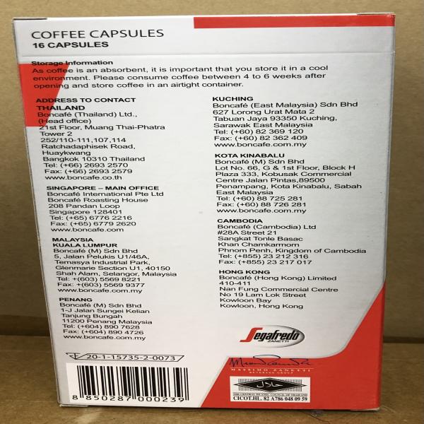 กาแฟลุงโก้