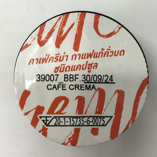 Cafe Crema Roasted and Ground Coffee Capsule