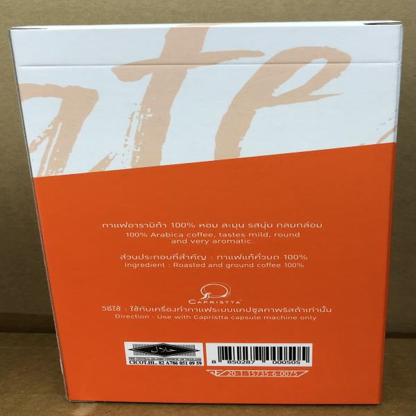 Cafe Crema Roasted and Ground Coffee Capsule