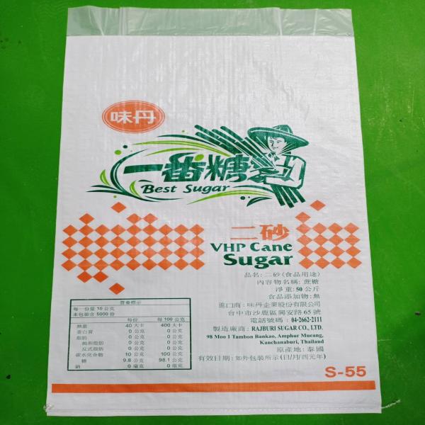 น้ำตาลอ้อยธรรมชาติ