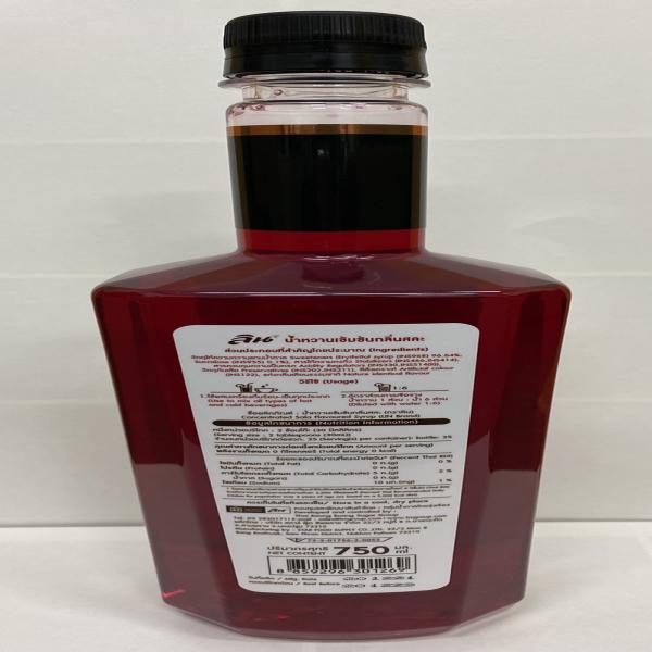 น้ำหวานเข้มข้นกลิ่นสละ พลังงาน 0 แคลอรี่ 750 มิลลิลิตร (ตราลิน)