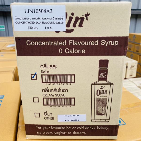 น้ำหวานเข้มข้นกลิ่นสละ พลังงาน 0 แคลอรี่ 750 มิลลิลิตร (ตราลิน)