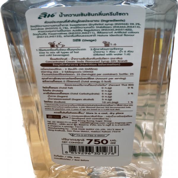 Concentrated Cream Soda Flavoured Syrup 0 Calorie 750 ml. (Lin Brand)