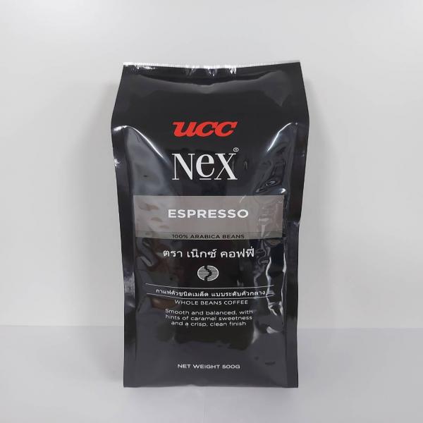 Espresso Roasted Coffee Bean