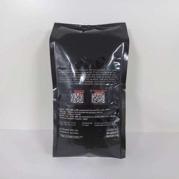 Espresso Roasted Coffee Bean