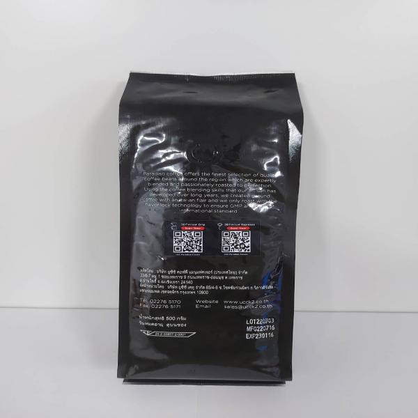 กาแฟคั่วแท้ชนิดเมล็ด แบบคลาสสิค