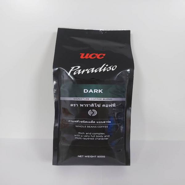 กาแฟคั่วแท้ชนิดเมล็ด แบบดาร์ด
