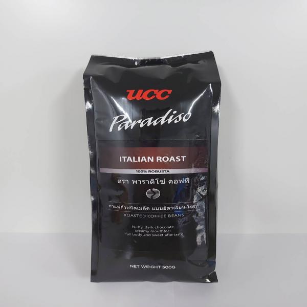 Italian Roast Roasted Coffee Bean