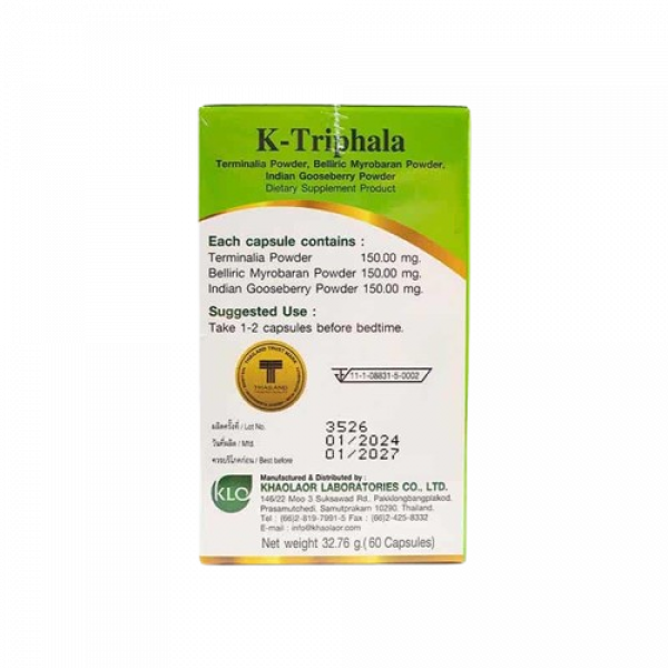 Tri-Pha-La extract powder