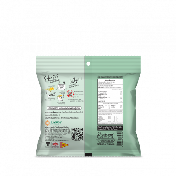 Freeze Dried Edamame and Corn