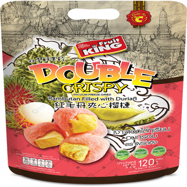 Freeze Dried Rambutan filled with Durian (for Big C)