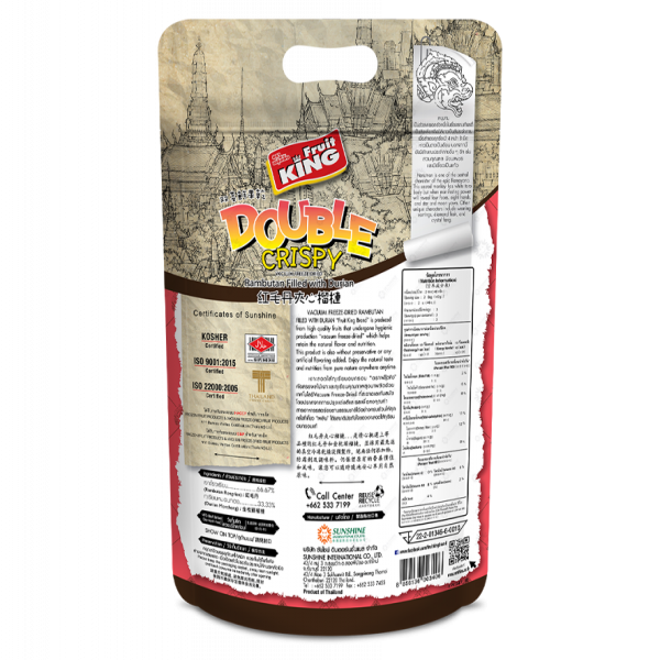 Freeze Dried Rambutan filled with Durian (for Big C)