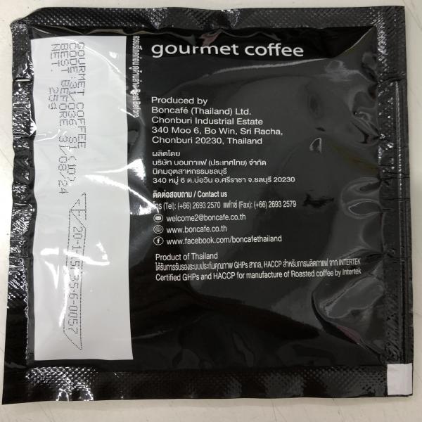 Gourmet Coffee