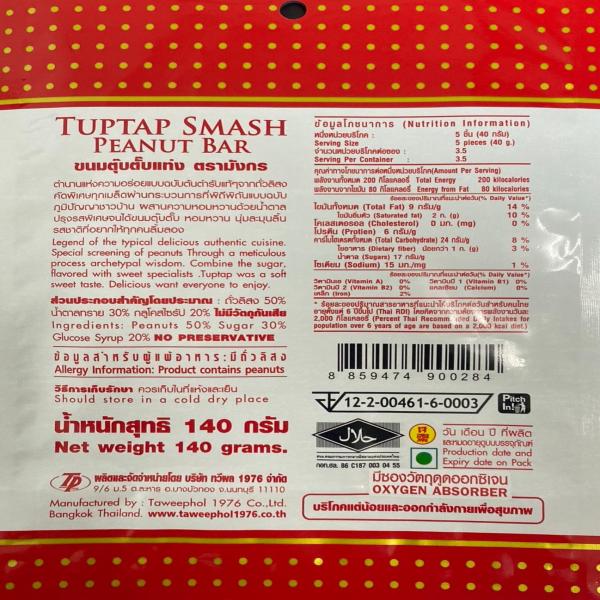 Tup Tap Smash Peanut Bar