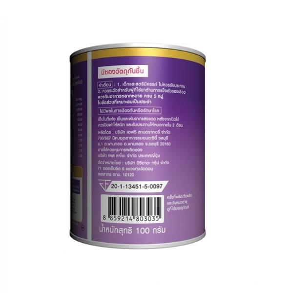 โกลด์ ได คอลลาเจน พลัส แคลเซียม (ผลิตภัณฑ์เสริมอาหาร) (ตรา โบมิ)