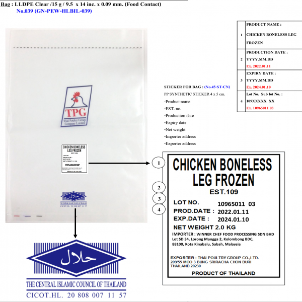 CHICKEN BONELESS LEG FROZEN