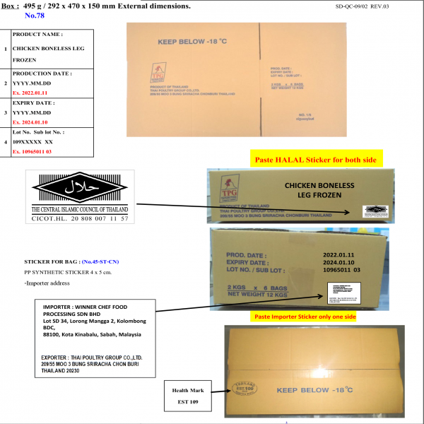 CHICKEN BONELESS LEG FROZEN