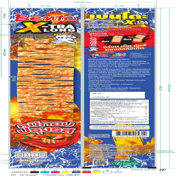 หมึกอบ (เนื้อหมึกผสมซูริมิ) รสปรุงรส (ตรา เบนโตะ เอ็กซ์ตร้าลอง)