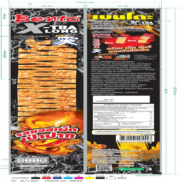 Squid seafood snack (Squid mixed Surimi) Supreme Hot & Spicy sauce flavour (Bento X-Tra Long Brand)