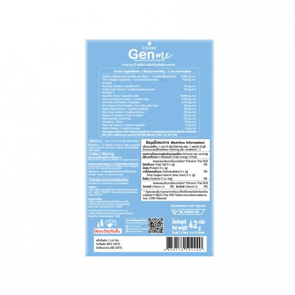 CHAME' GEN ME CLEAR (DIETARY SUPPLEMENT PRODUCT)