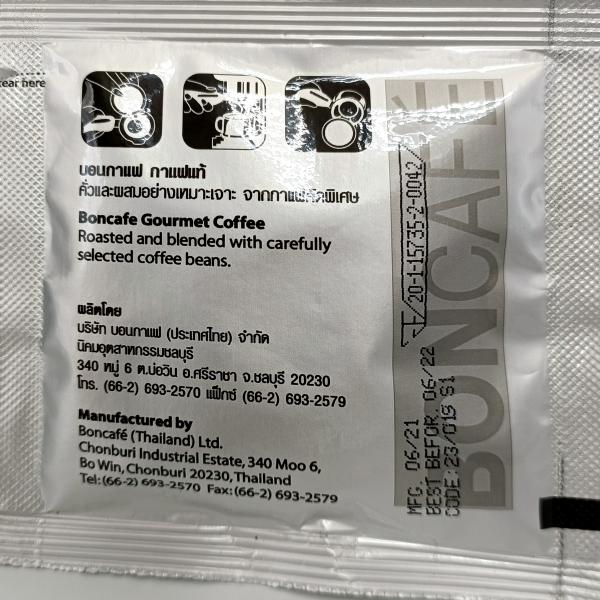 คาเฟ่เอสเพรสโซ่ กาแฟฮาร์ดพ็อดส์