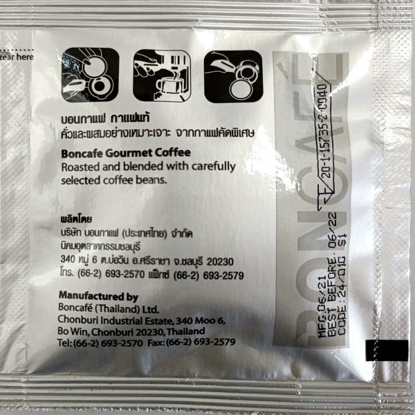 คาเฟ่ ครีมา กาแฟฮาร์ดพ็อดส์