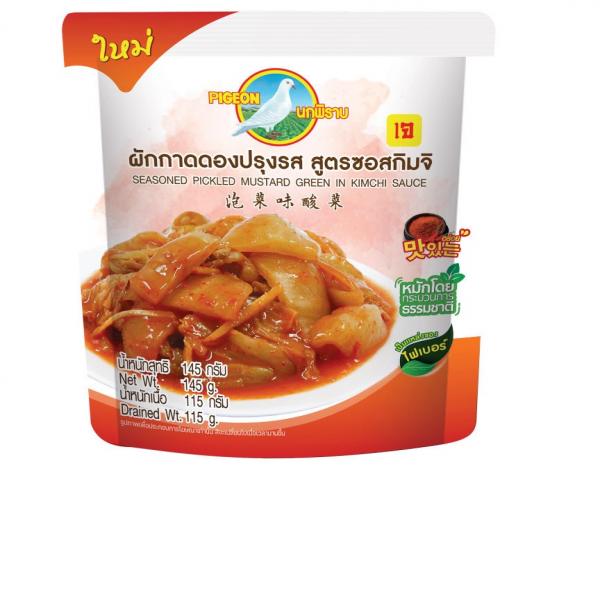 Seasoned Pickled Mustard Green in Kimchi Sauce