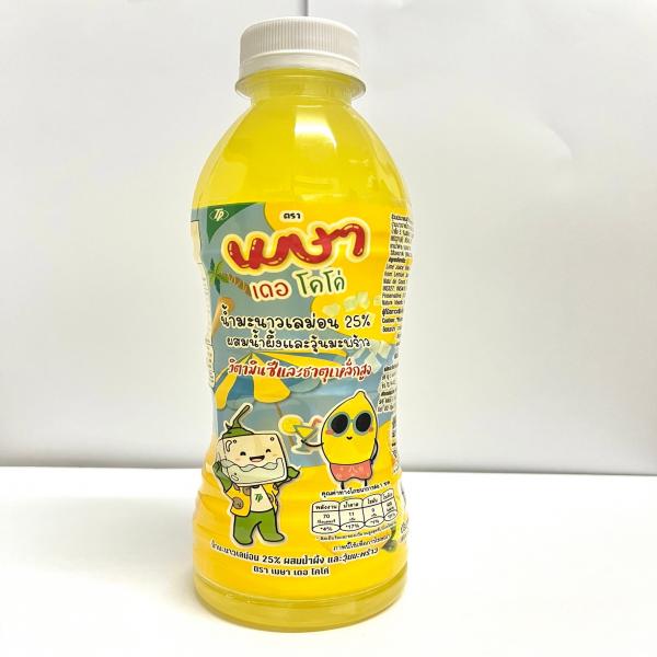 น้ำมะนาวเลม่อน 25% ผสมน้ำผึ้งและวุ้นมะพร้าว