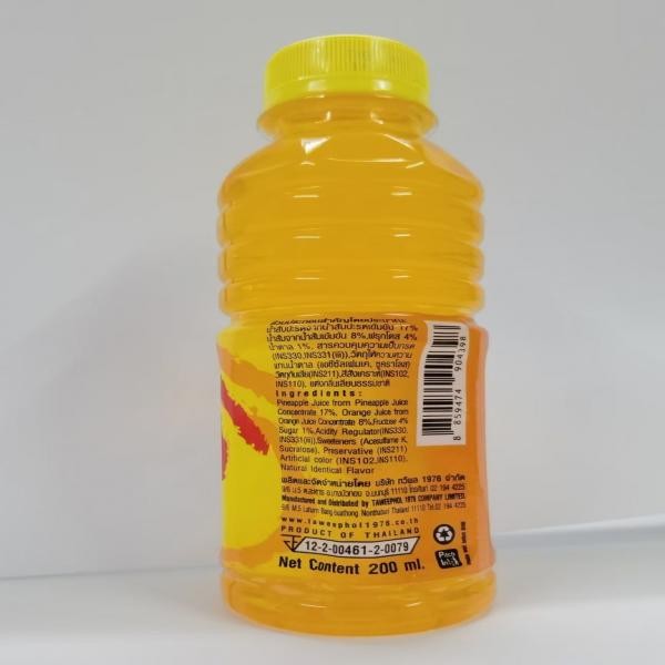 เครื่องดื่มน้ำผลไม้รวม