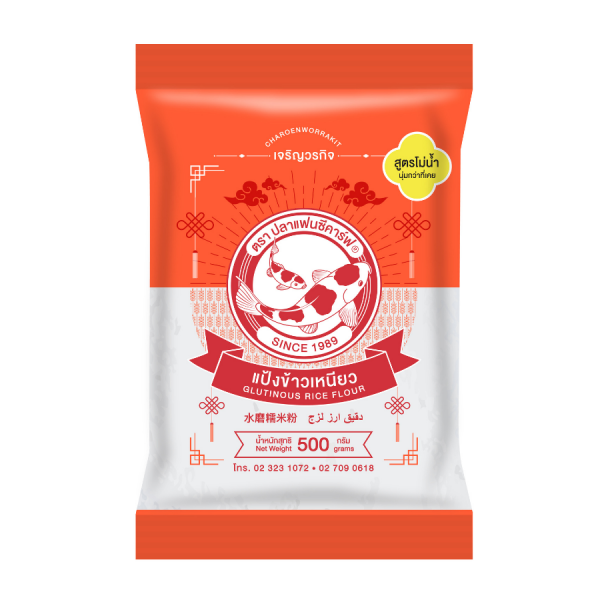 แป้งข้าวเหนียว