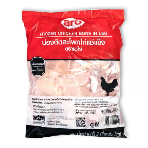 Frozen Chicken Bone in Leg