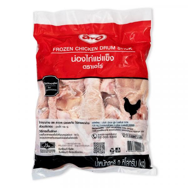 น่องไก่แช่แข็ง