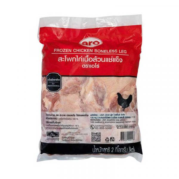 Frozen Chicken Boneless Leg