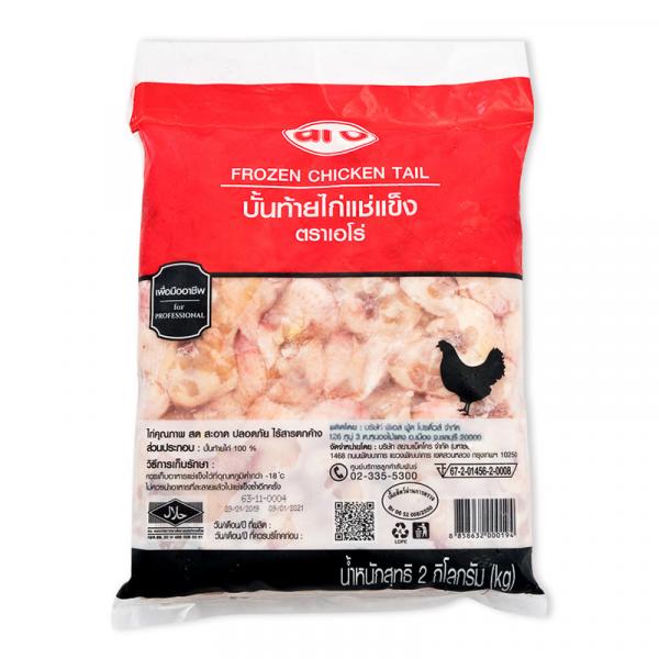 Frozen Chicken Tail