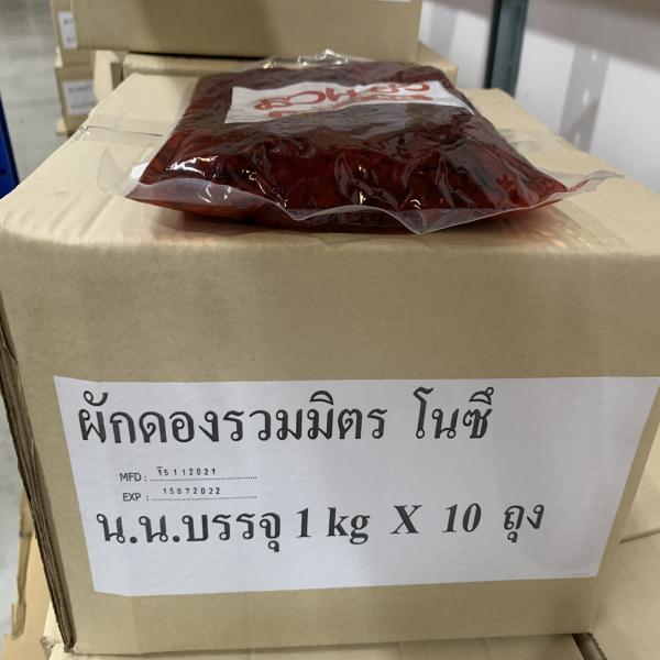 Pickled Mix Vegetable