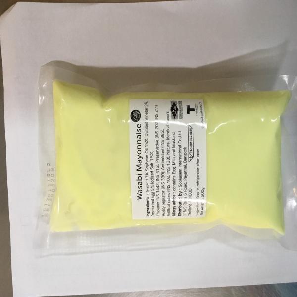 มายองเนส  กลิ่นวาซาบิ