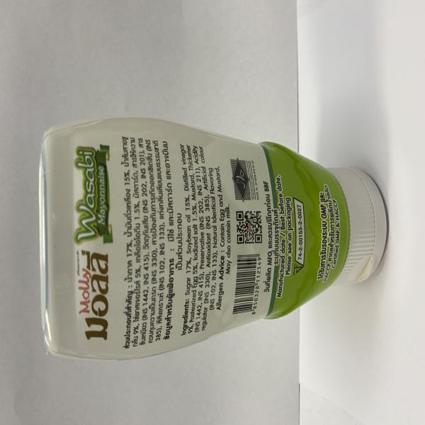 มายองเนส กลิ่นวาซาบิ