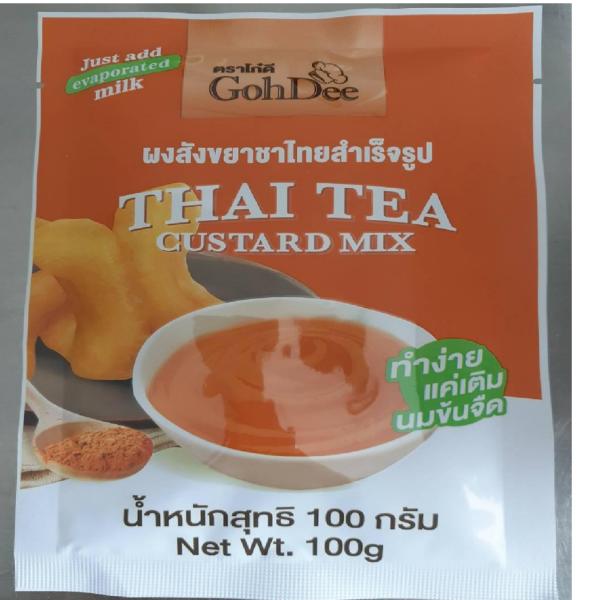 ผงสังขยาชาไทยสำเร็จรูป