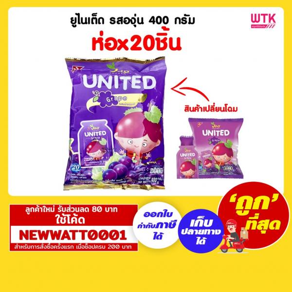 Jelly Carageenan with Konjac and 10% grape juice